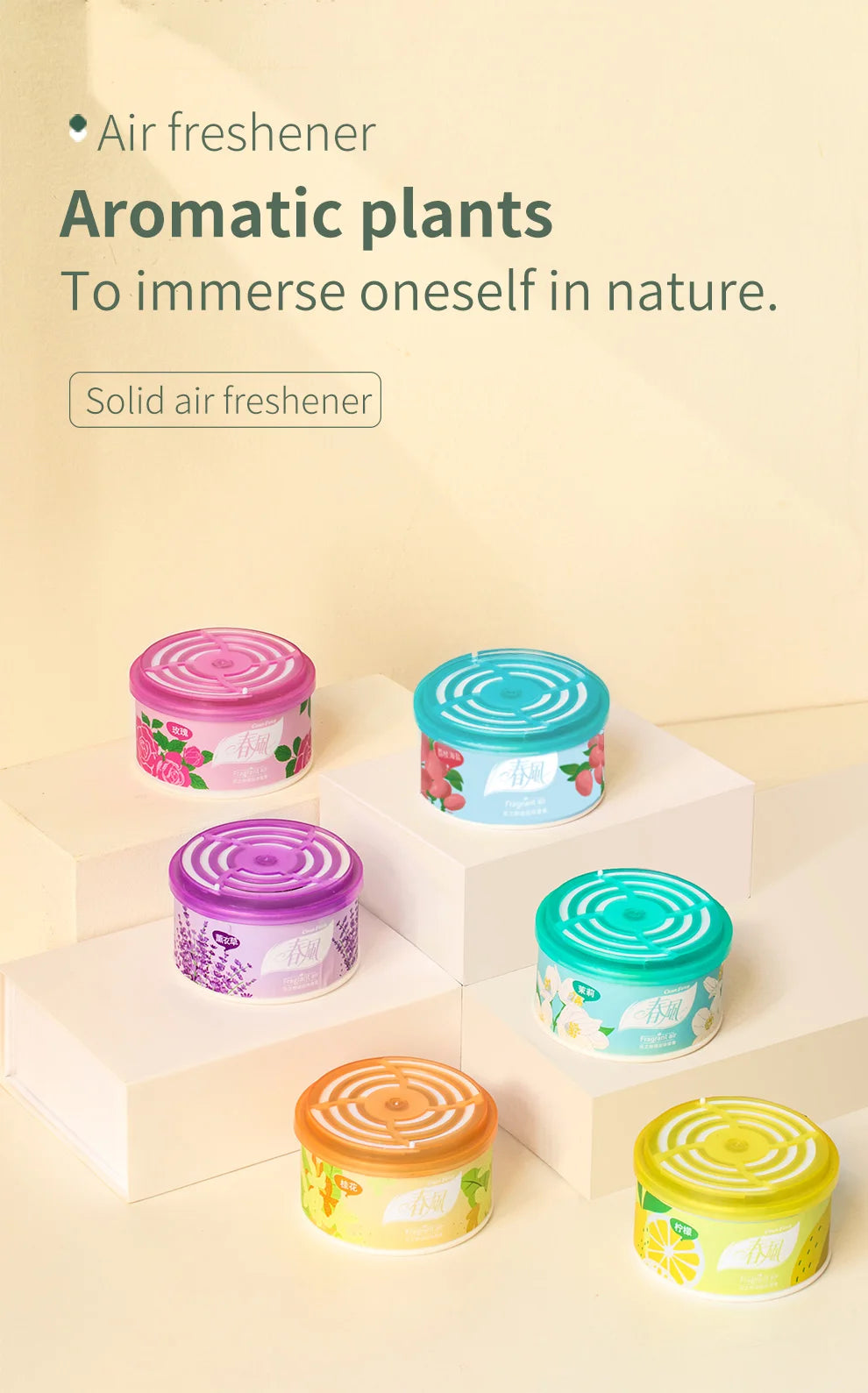 3PCS Home freshener Car Air Freshener Home Deodorizing Solid Scent Lavender Fragrance Flavors Home Decor Accessories