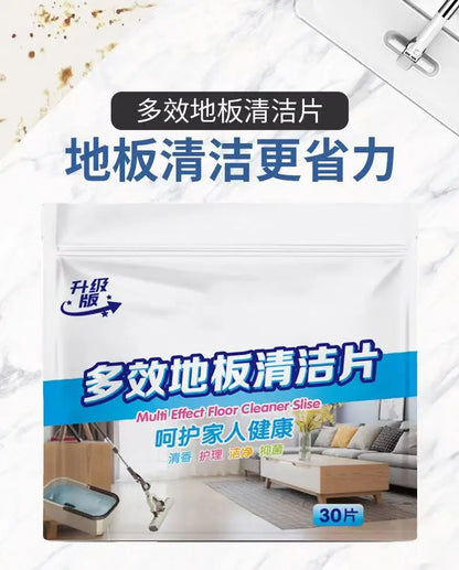 50/30Pcs Multifunctional Household Fragrance Floor Decontamination and Brightening Floor Tile Cleaning Tool Floor Cleaning Sheet