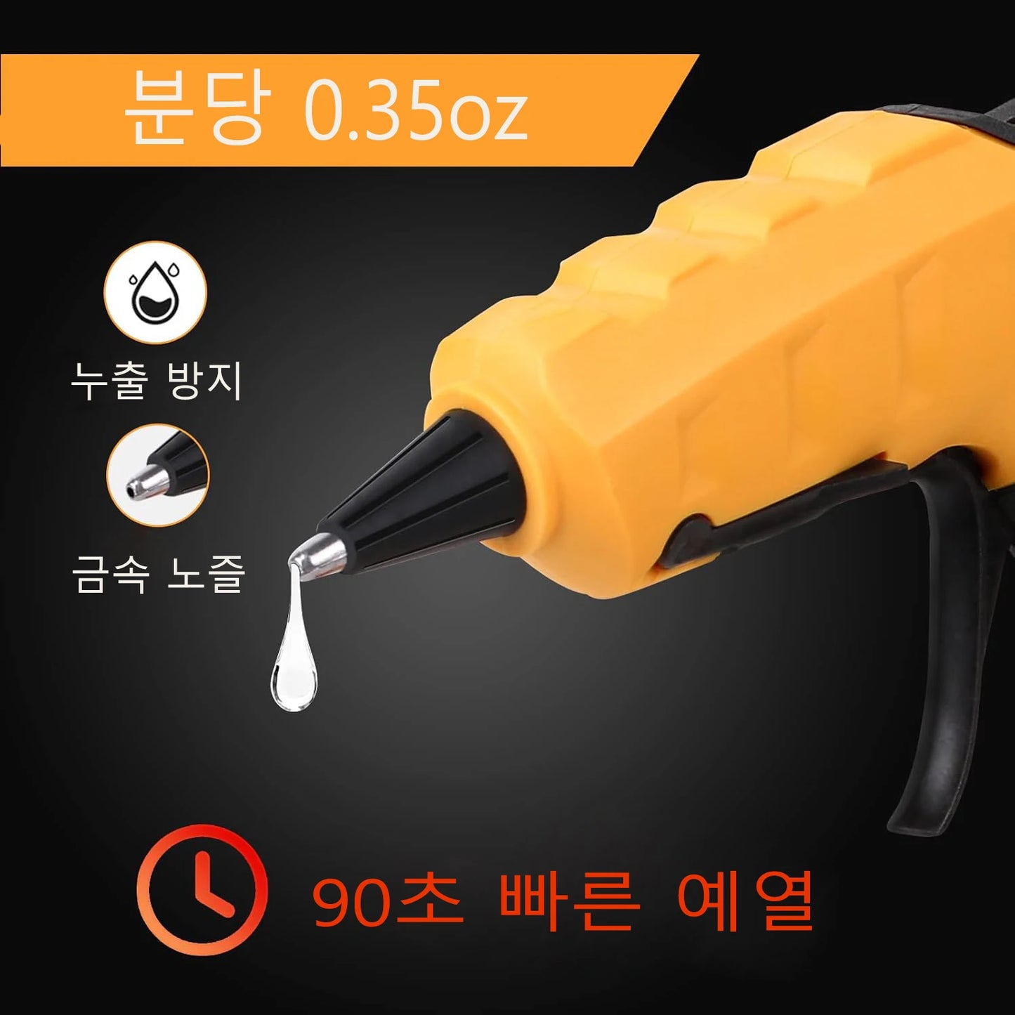 Cordless Hot Glue Gun Compatible with Dewalt 18V 20V Battery for Arts/Crafts/Diy/Repairs(Tool Only)with 30Pcs 7*150mm Glue Stick