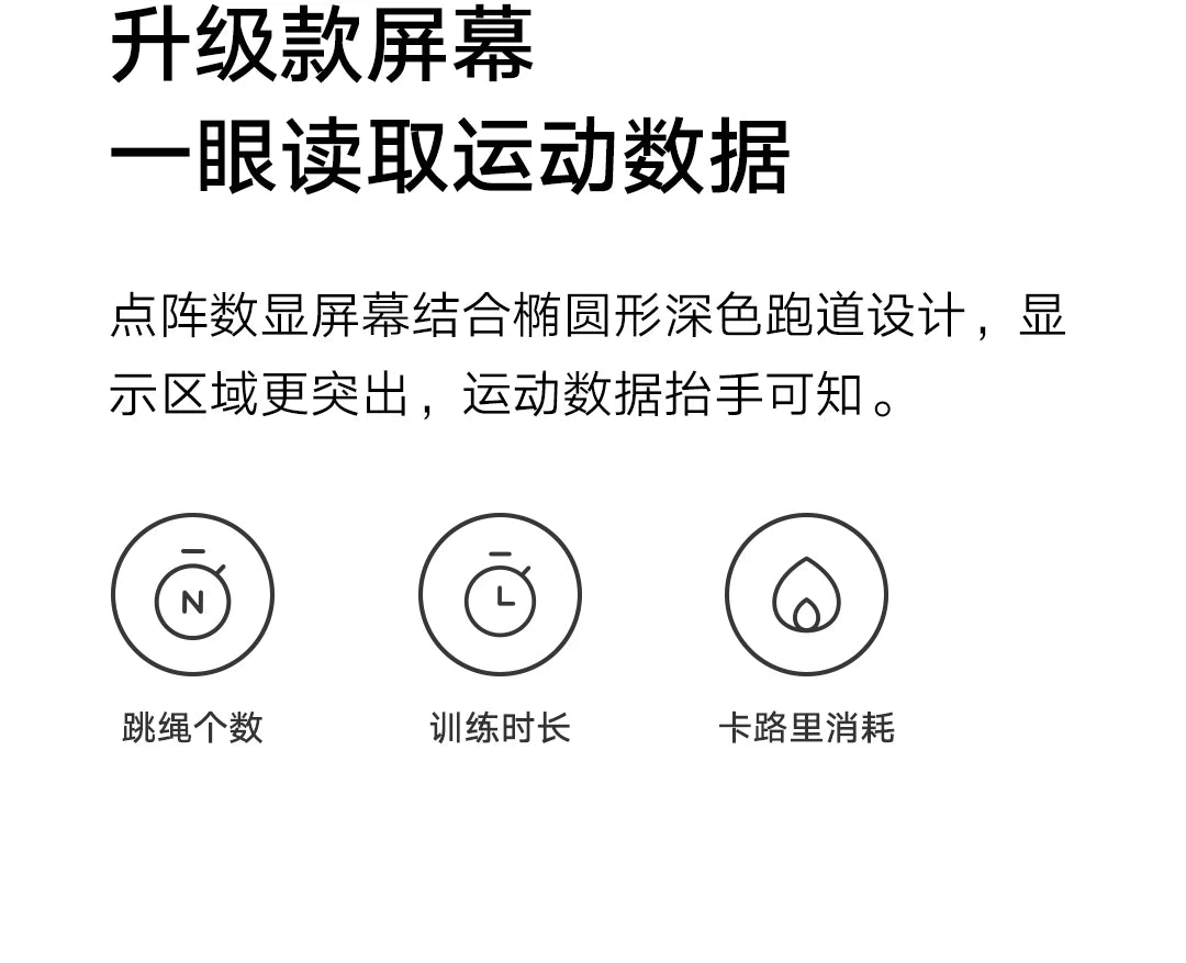 Xiaomi Mijia Smart Skipping Jump Rope 2nd gen Digital Counter  Adjustable Calorie Calculation Sport Fitness Exercise Lose Weight