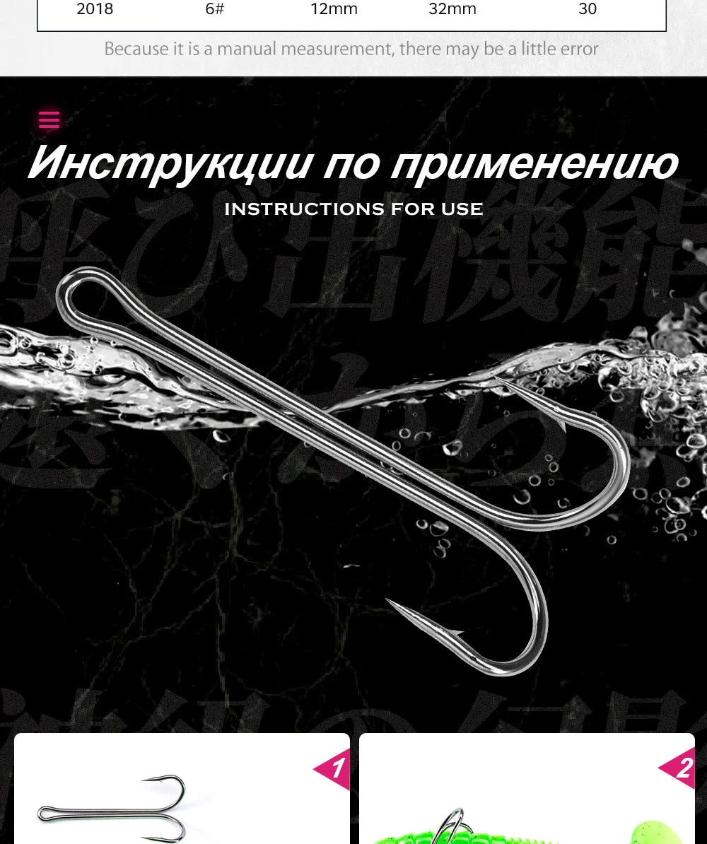 Hunthouse Double Hooks fishing hook long fishing stainless hook with soft lure sharp high carbon stee offset hook