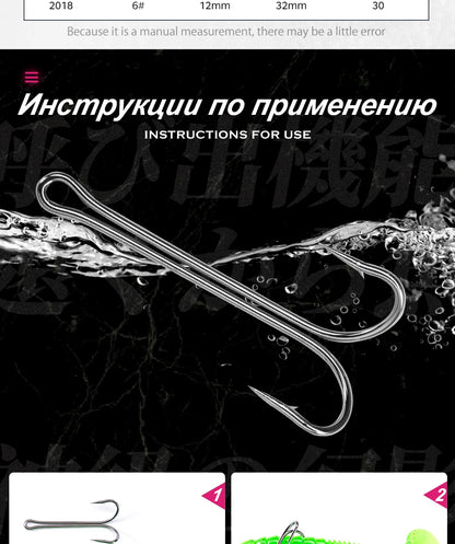 Hunthouse Double Hooks fishing hook long fishing stainless hook with soft lure sharp high carbon stee offset hook
