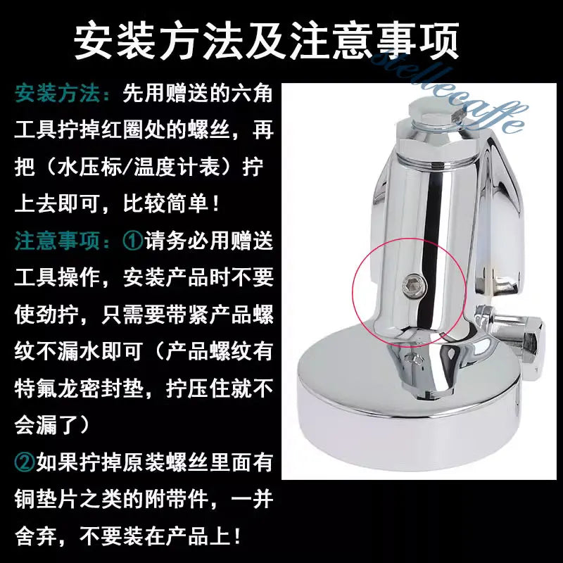 E61 semi-automatic coffee machine brewing head pressure gauge shows brewing head pressure