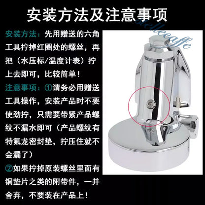 E61 semi-automatic coffee machine brewing head pressure gauge shows brewing head pressure