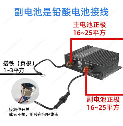 RV Off-road Vehicle Modified Dual Battery Isolator, Car Main and Auxiliary Dual Battery Intelligent Manager Controller  windows
