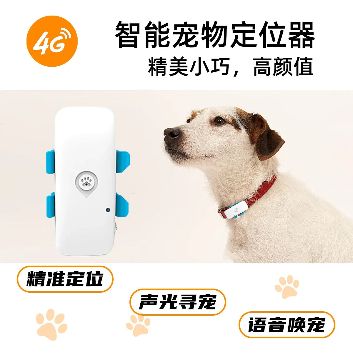 Pet GPS Tracking Locator, 4G, Global Cat and Dog, Remote Viewing App