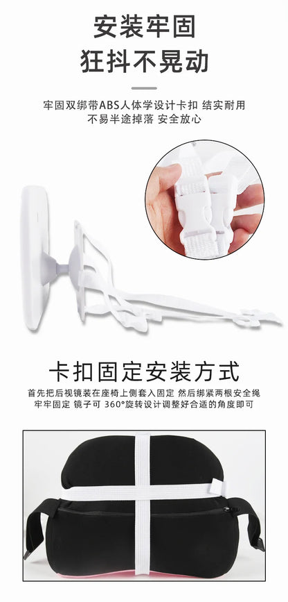 Observation Mirror With Light HD Large Vision Car Accessories Rearview Baby Rear View Child Interior Parts Automobiles