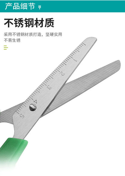 Graduated Student Scissors DIY Handmade Scissors Safety Ruler Graduated Scissors Stationery Student Supplies Office Supplies