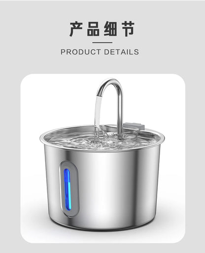 2.2L Automatic Cat Water Fountain With Faucet USB Stainless Steel Filter Silent Water Pump Cat And Dog Water Fountain Supplies