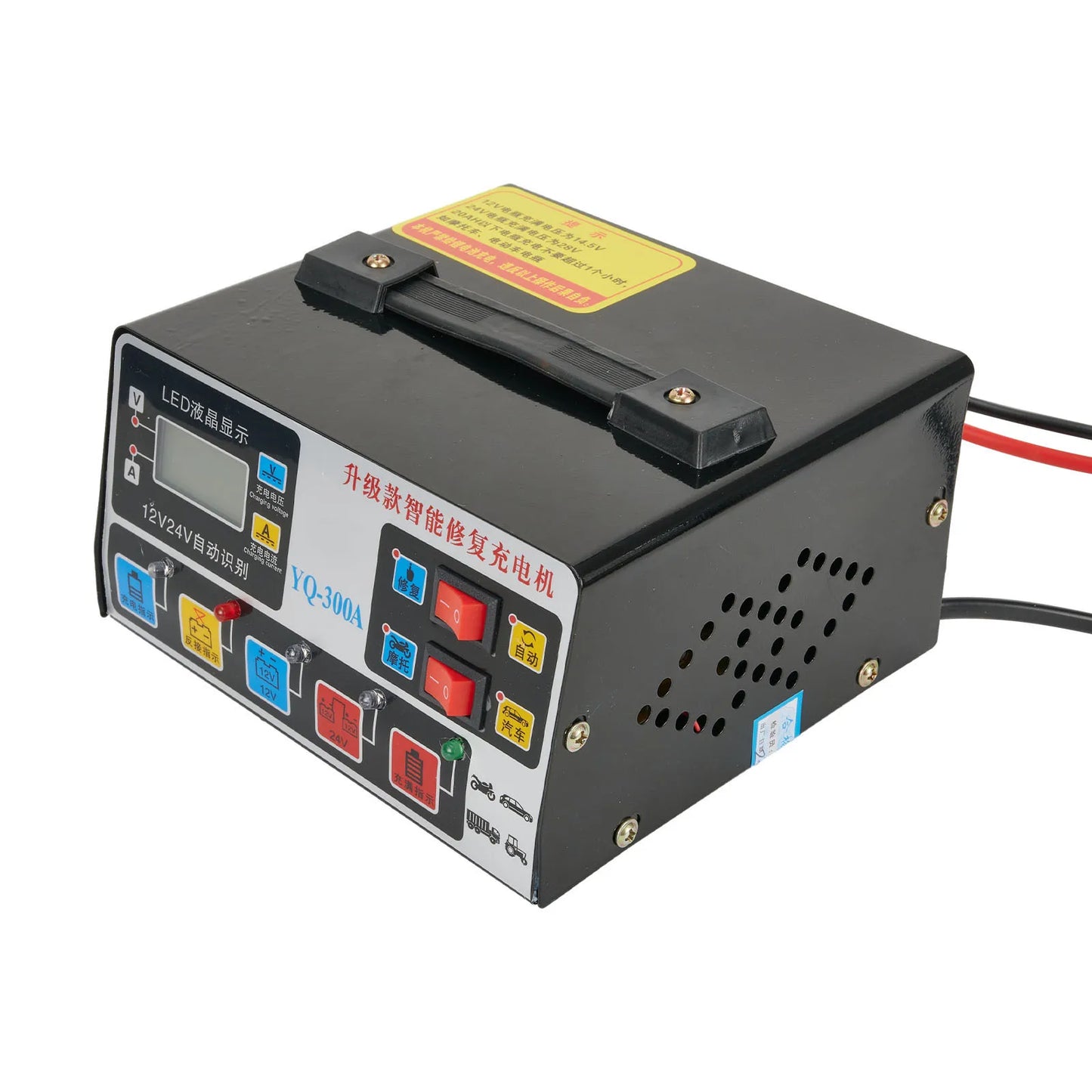 12V/24V Car Battery Charger Heavy Duty Car Battery Charger 220W Full Automatic Car Battery Charger Repair Battery Charger