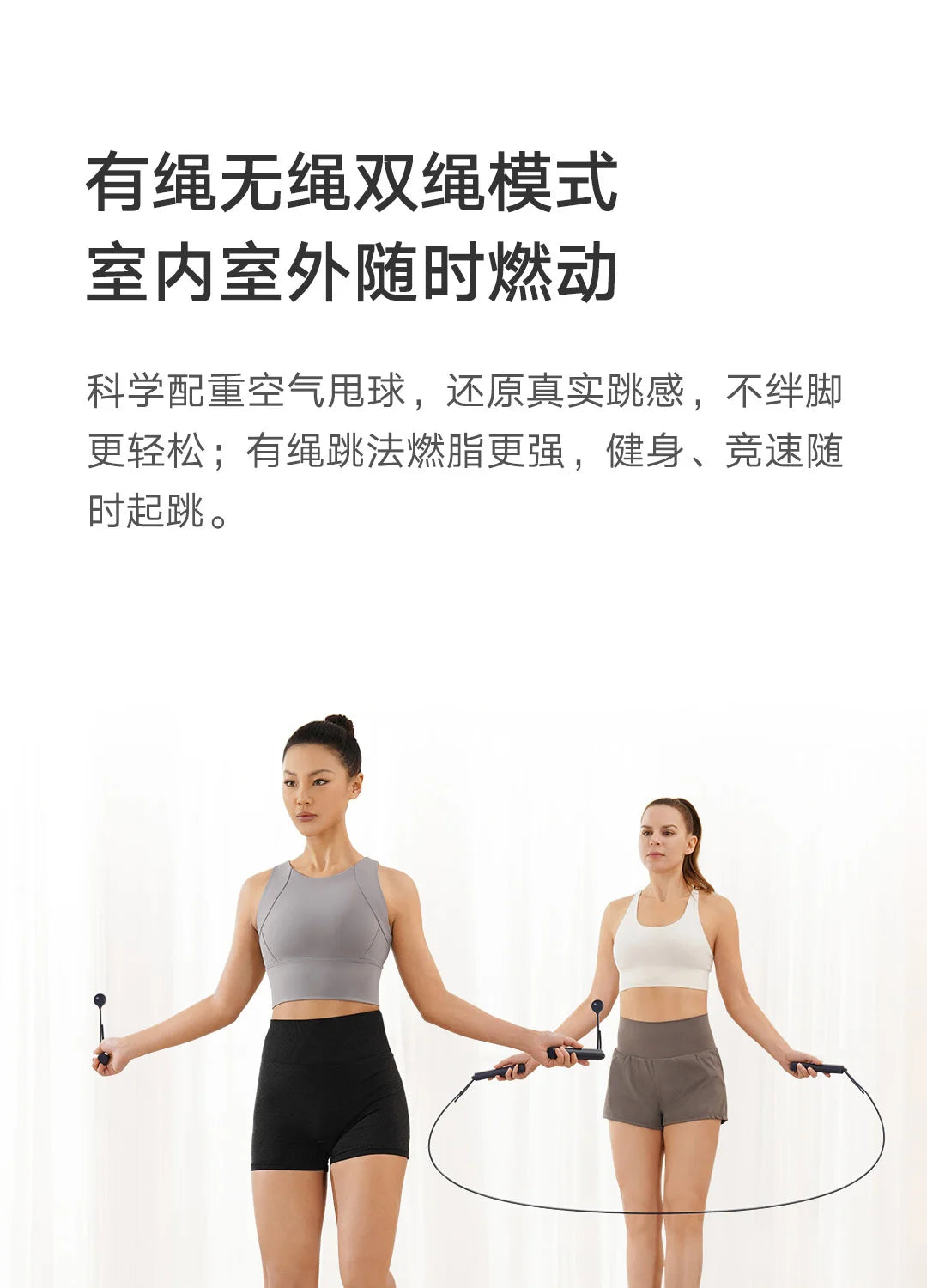 Xiaomi Mijia Smart Skipping Jump Rope XMSR-P803 Counter With Fit App Adjustable Calorie Calculation Sport Fitness Professional
