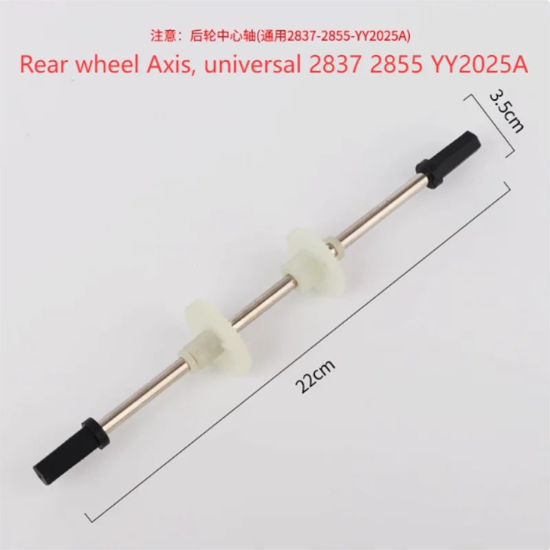 MZ 2837 2855 YY2025A RC Car spare parts Receiving board The central axis tire Steering gear Shock Absorbers charger Gearbox etc