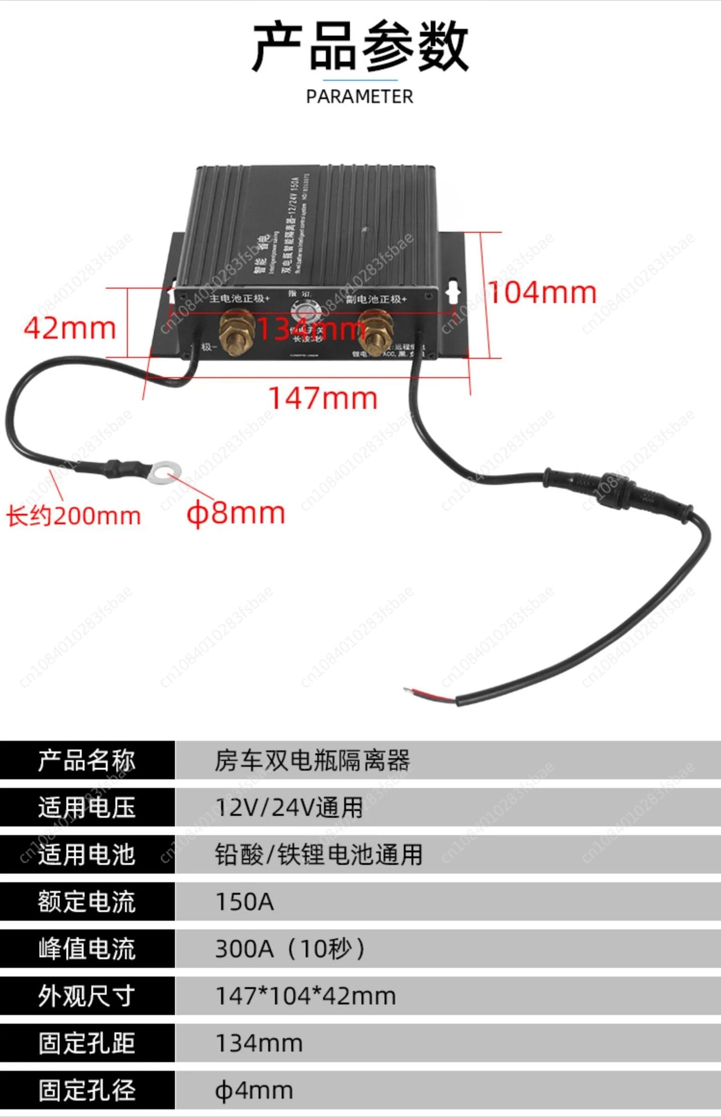 RV Off-road Vehicle Modified Dual Battery Isolator, Car Main and Auxiliary Dual Battery Intelligent Manager Controller  windows