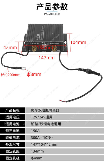 RV Off-road Vehicle Modified Dual Battery Isolator, Car Main and Auxiliary Dual Battery Intelligent Manager Controller  windows