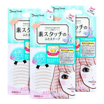 Natural Invisible Double Eyelid Tape Waterproof Eye Lift Tape Stickers for Monolid & Hooded Eyes Women Beauty Tools
