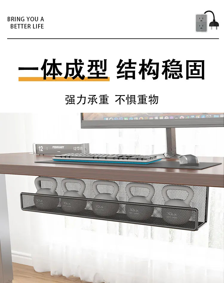 Iron Cable Manager Under The Desk Cable Management Rack No Hole Wire Organizing Box Plug Plug Board Storage Fixed Shelf