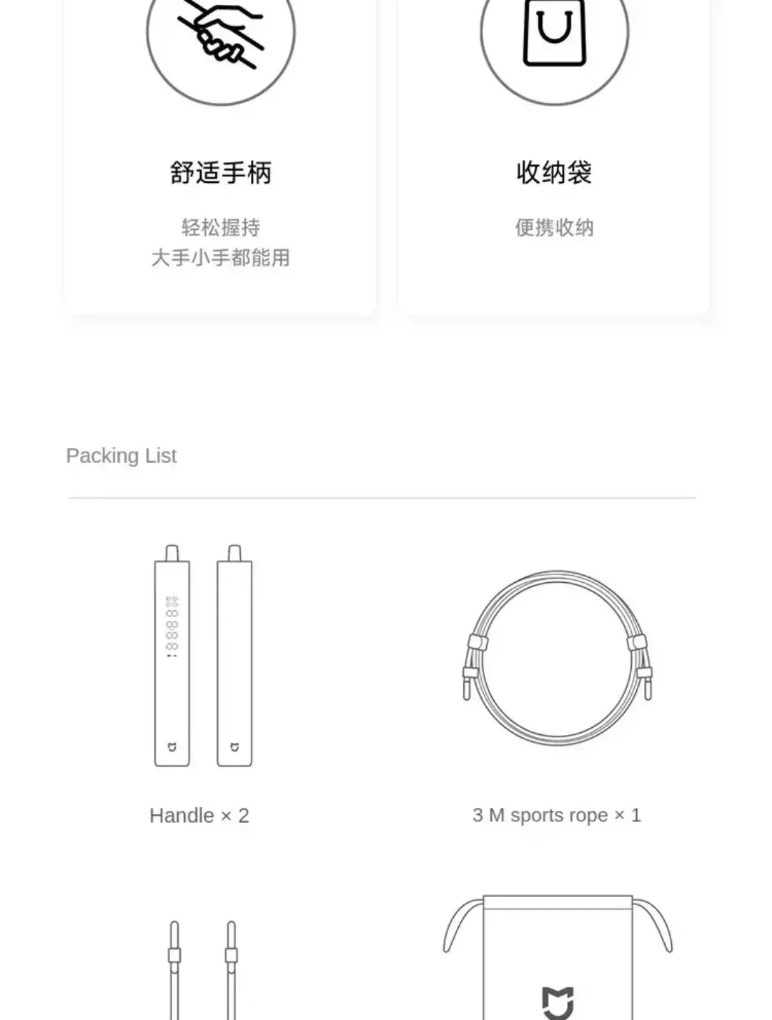 Xiaomi Mijia Smart Skipping Jump Rope XMSR-P803 Counter With Fit App Adjustable Calorie Calculation Sport Fitness Professional