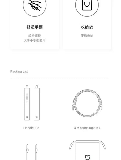Xiaomi Mijia Smart Skipping Jump Rope XMSR-P803 Counter With Fit App Adjustable Calorie Calculation Sport Fitness Professional