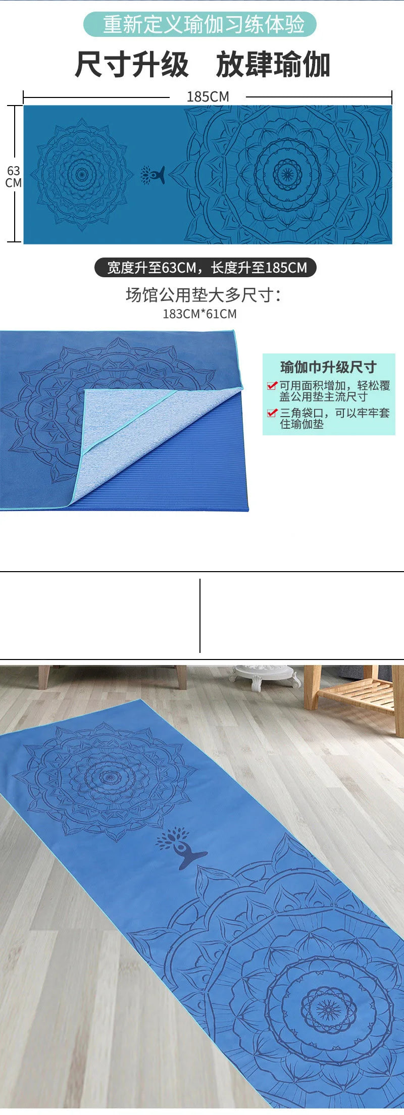 Portable anti-slip Printing Yoga Mat Spread Towels Absorb Sweat Fitness Yoga Towel Yoga Mat Yoga Towel Cooling Towel Ice Towel