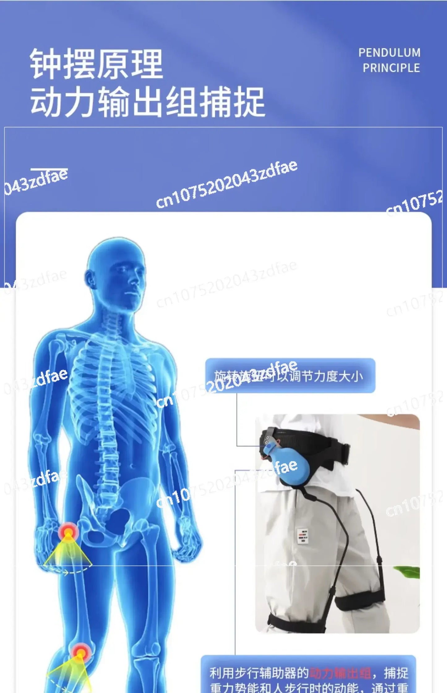 Walking aids Rehabilitation training equipment for the elderly Stroke hemiplegia Exoskeleton Lower limbs