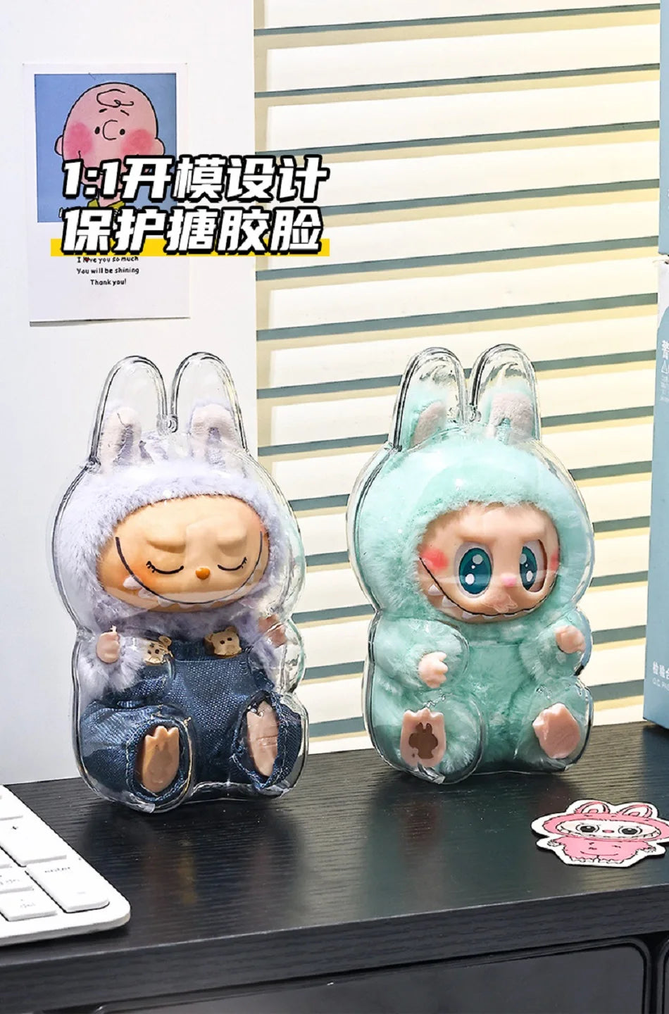 Labubu Case Sitting Party Transparent Protective Shell Dust Cover Protect Knapsack Hanging Decorations Christmas Gift Kids Toy