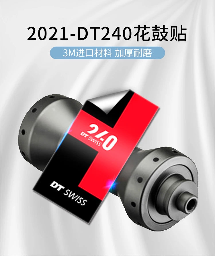 Bicycle Sticker 2021years 240 Hubs stickers road bike rims hubs decals bicycle wheels hubs stickers decals