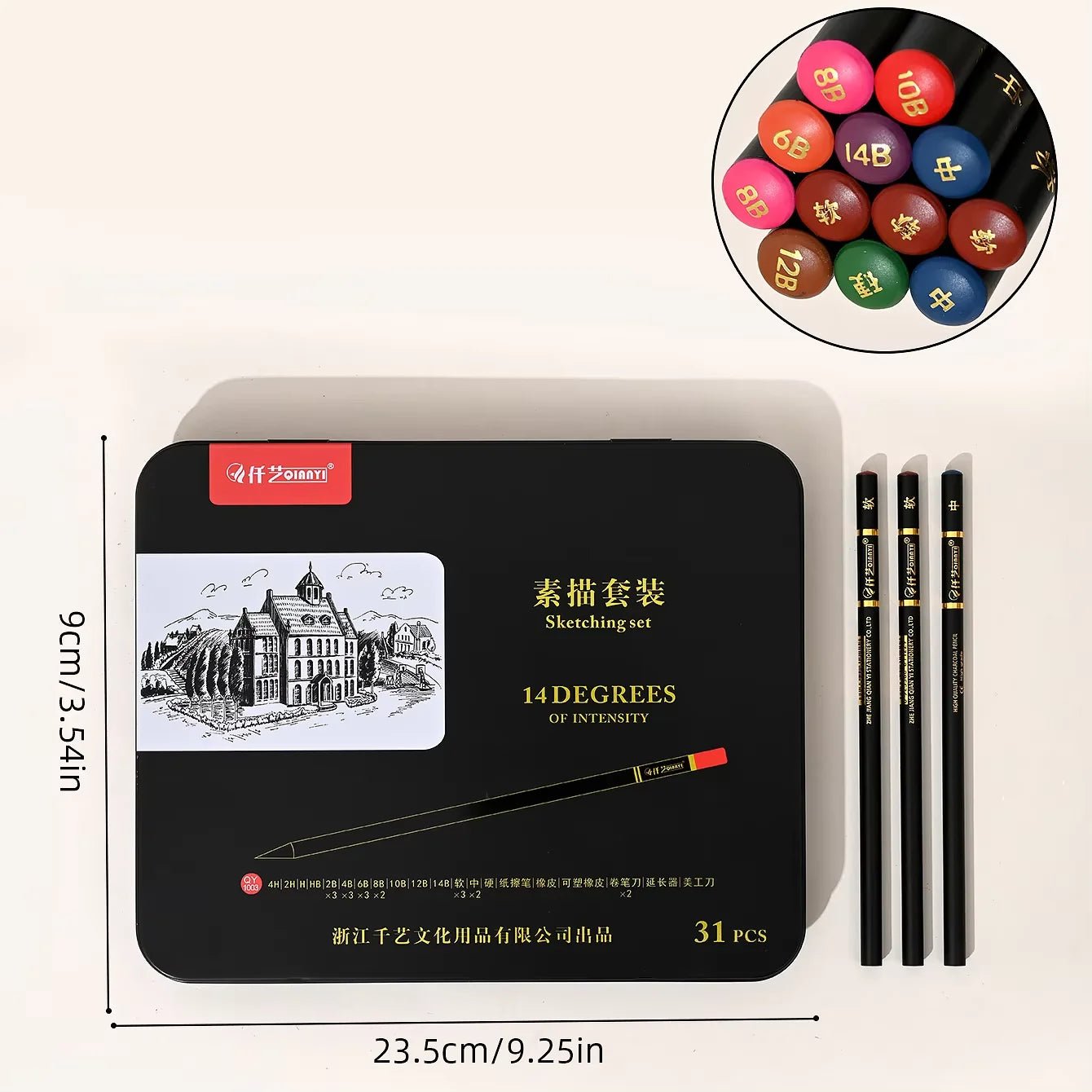 31 Pcs Painting Set Sketch Set,Metal Box Packaging,Professional Art Supplies, Including Graphite Pencils,Charcoal Pencils,Blend
