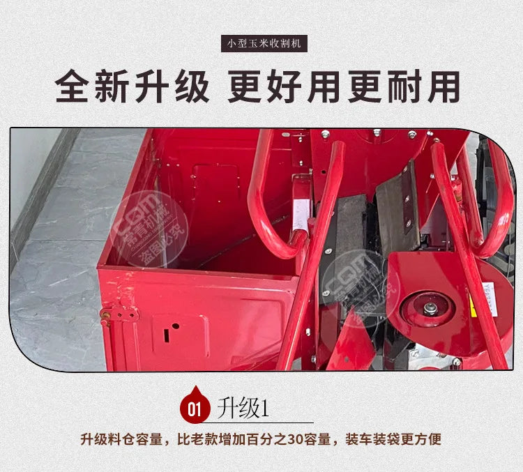 Fully automatic corn single-row harvester, household small hand-held corn harvester with corn stalks