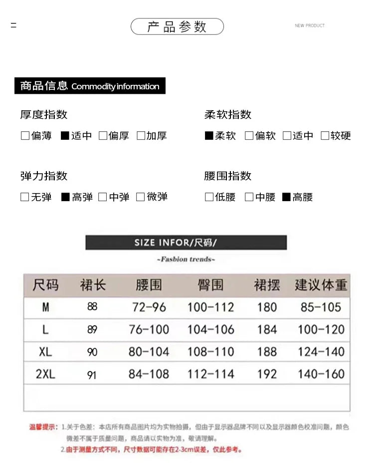 Maternity 2025 New Early Spring Vinegar Satin Covers Strap Slim A-line Long Skirt High Waist Drooping Fish Tail Youth Pregnancy