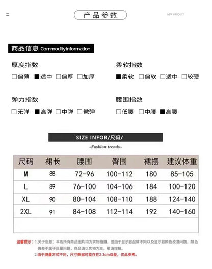 Maternity 2025 New Early Spring Vinegar Satin Covers Strap Slim A-line Long Skirt High Waist Drooping Fish Tail Youth Pregnancy