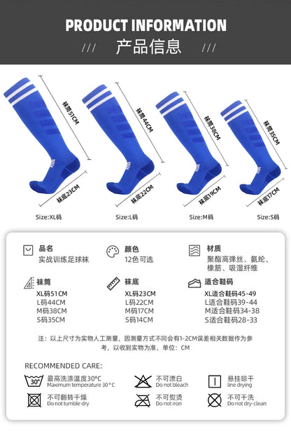 Towel Bottom Soccer Socks Breathable Knee High Training Long Stocking Adults Youths Kids Practical Competition Football Socks