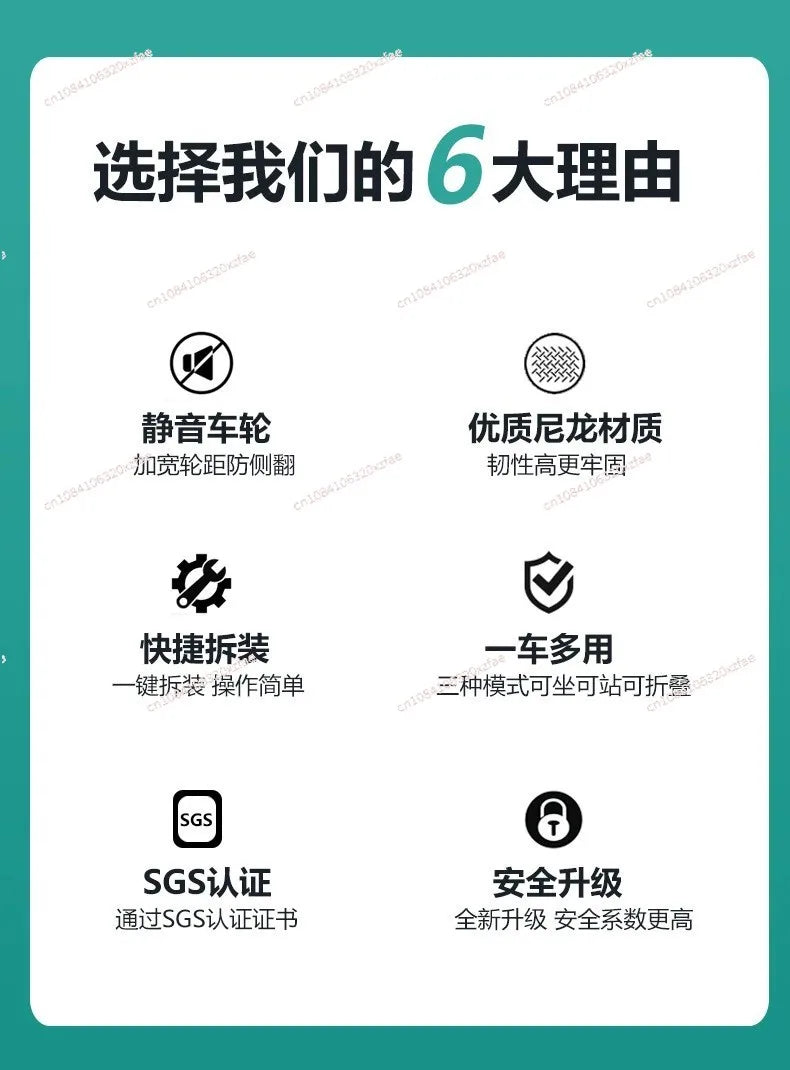 Innovative Baby Stroller Add - on: Auxiliary Pedal & Seat Combo for Hassle - Free Outings with Two Kids