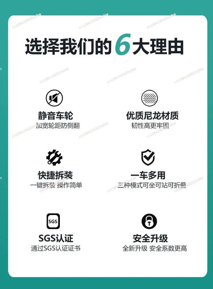 Innovative Baby Stroller Add - on: Auxiliary Pedal & Seat Combo for Hassle - Free Outings with Two Kids