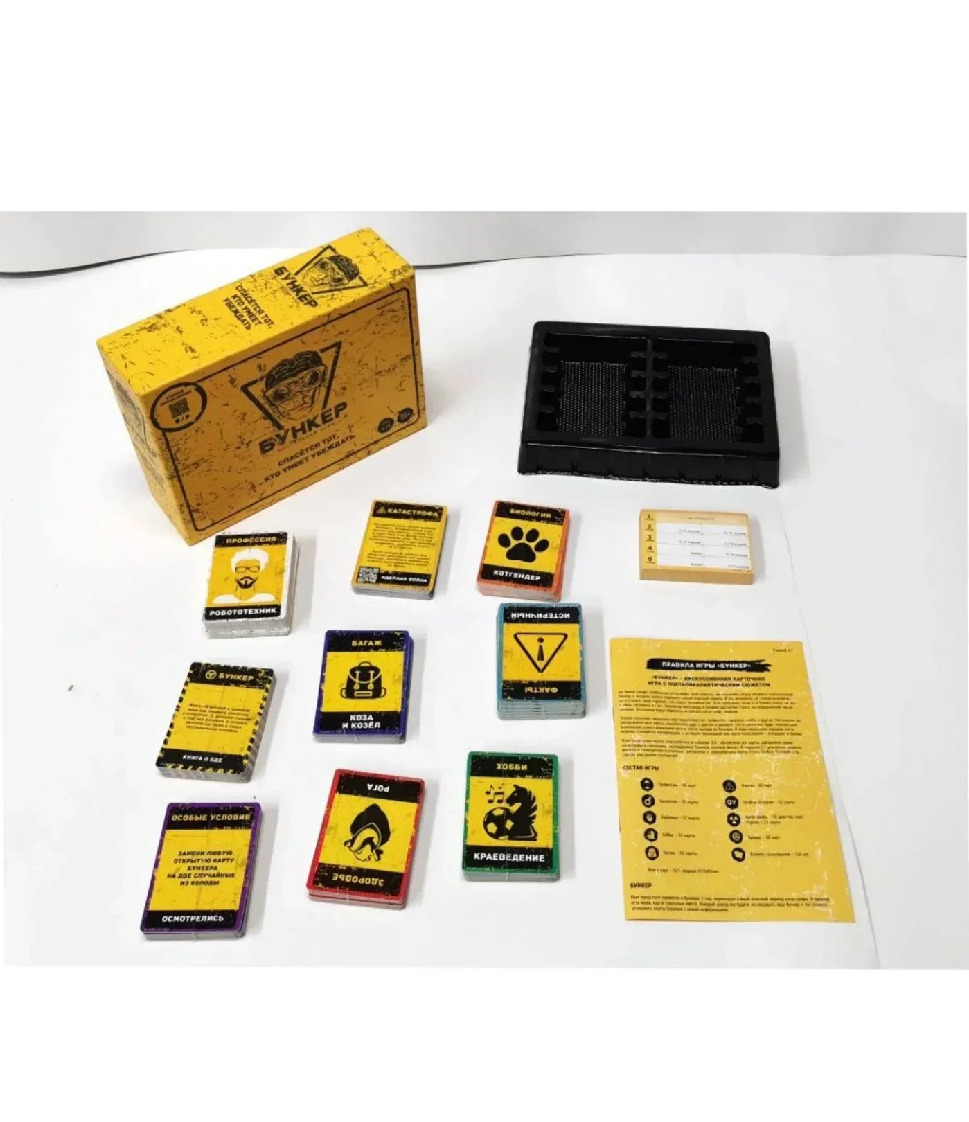 Russian Card Games, Russian Card Games, Russian Card Games