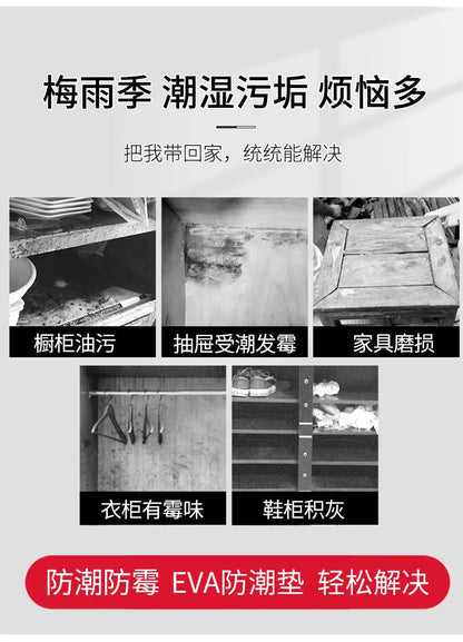 Reusable Anti-slip Mat Drawer Shelf Liner Cabinets Mat Kitchen Organizer Pad on the Table Refrigerator Dishes Protective Drawers