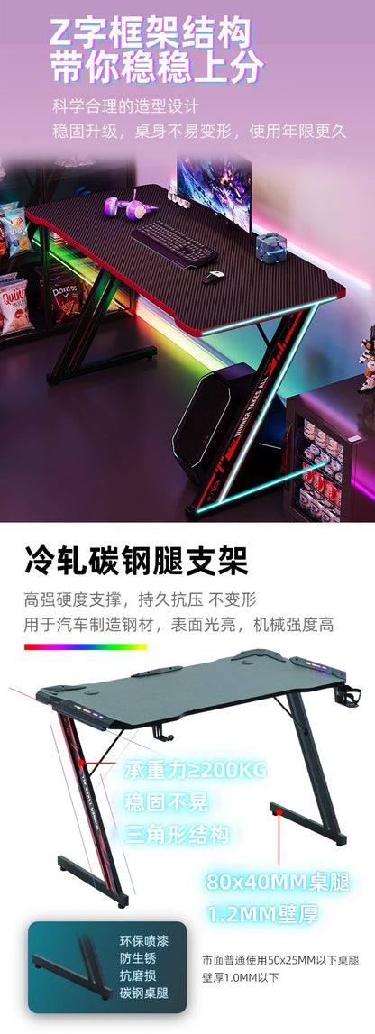 E-sports Table Game Workbench Home Desktop Computer Table Electronic Sports Table Home Bedroom Desk Integrated Combination