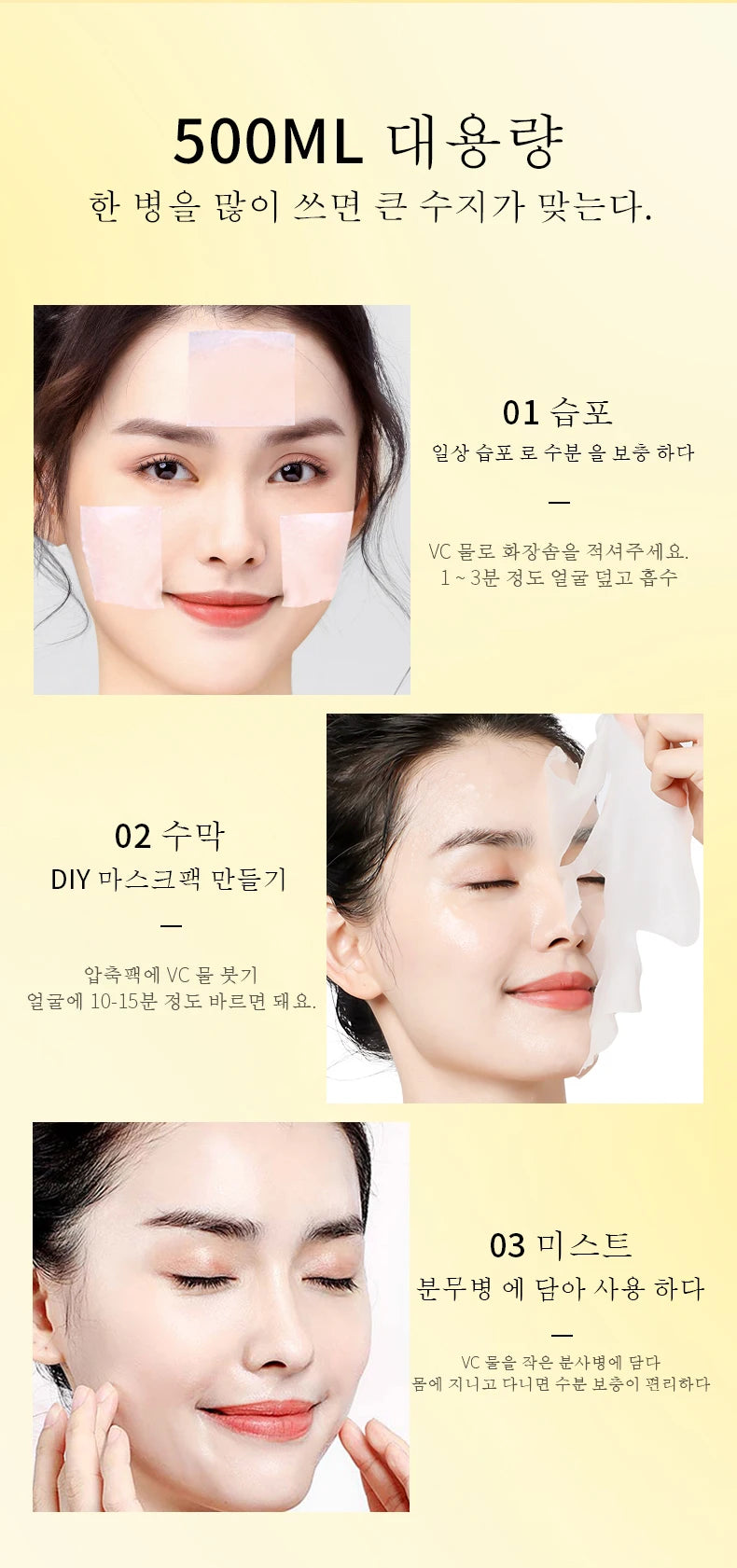 FONCE Vitamin C Toner Hydrating Moisturizing Refreshing 500ml