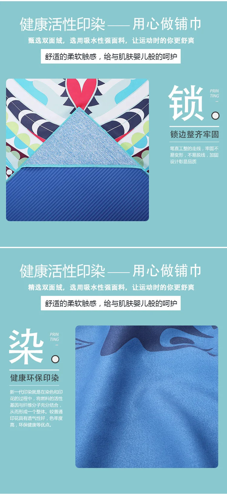 Yoga Shop Towels Portable Yoga Towel Antiskid Environmental Portable Digital Printing Yoga Yoga Towel Wipes Pool Cooling Towel