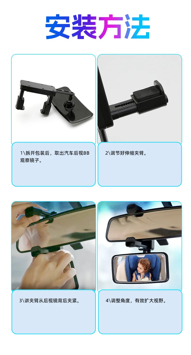 Baby Adjustable Mirror Car Interior Rear View Mirror Clip Rear Facing Mirrors For Auto Safety Driving Kids Baby Monitor Angle