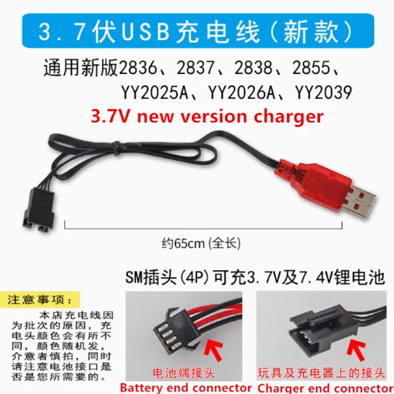 MZ 2837 2855 YY2025A RC Car spare parts Receiving board The central axis tire Steering gear Shock Absorbers charger Gearbox etc