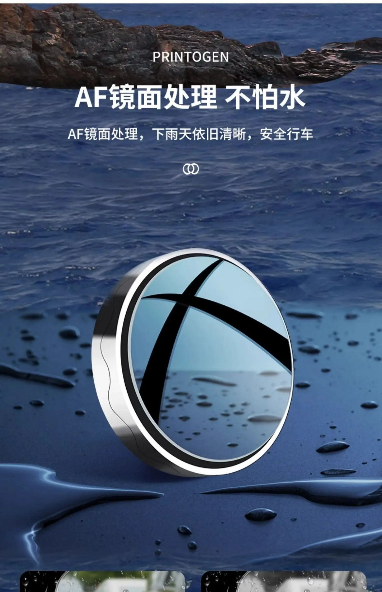 Small round mirror rearview mirror car reversing artifact blind spot auxiliary mirror reflector 360 degree suction cup