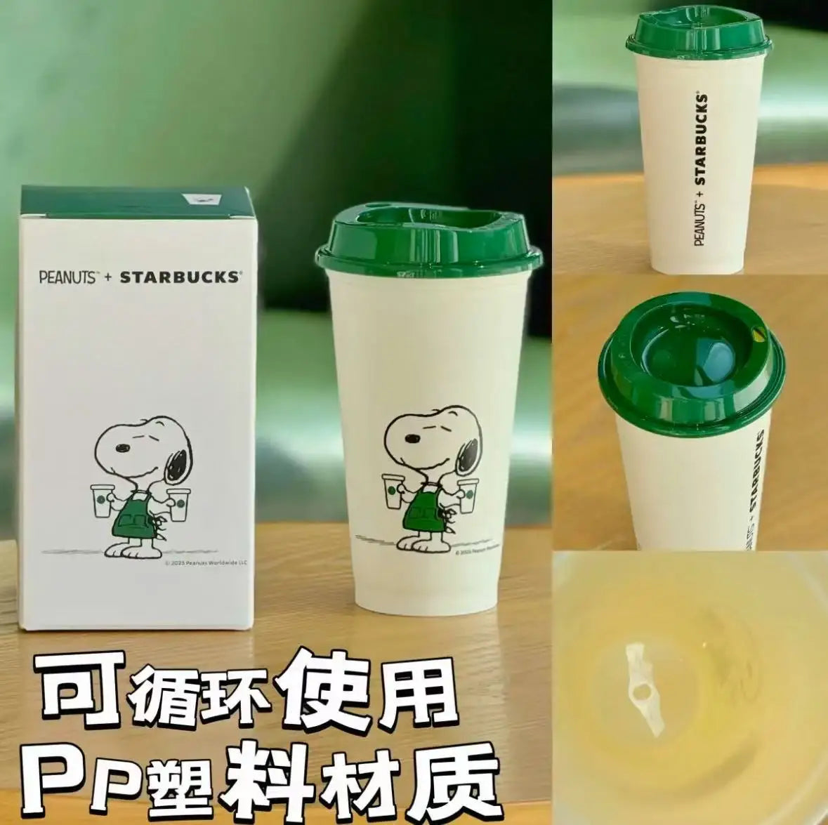 2025 New Snoopy Joint Cup Plastic Straw Cup High Value Cup Summer Casual Pp Coffee Imitation Cups Girl'S Birthday Present