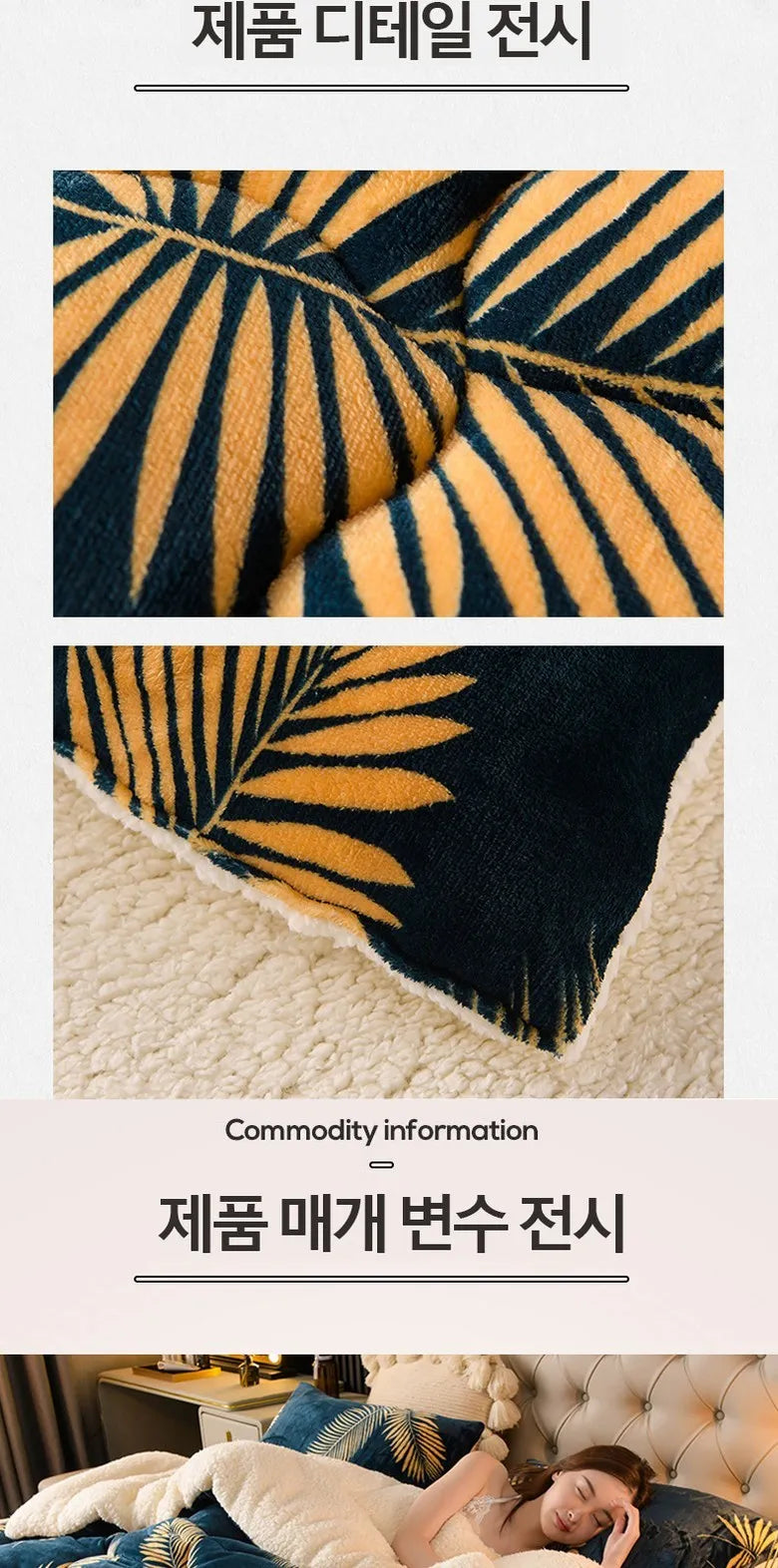 New Super Thick Winter Warm Blanket for Bed Artificial Lamb Cashmere Weighted Blankets Soft Comfortable Warmth Quilt Comforter