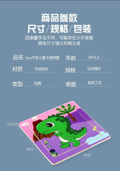 3D Puzzles Cartoon Animals Wooden Montessori Game Kids Cognitive Jigsaw Puzzle Baby Toys Educational Toys for Children Toddler