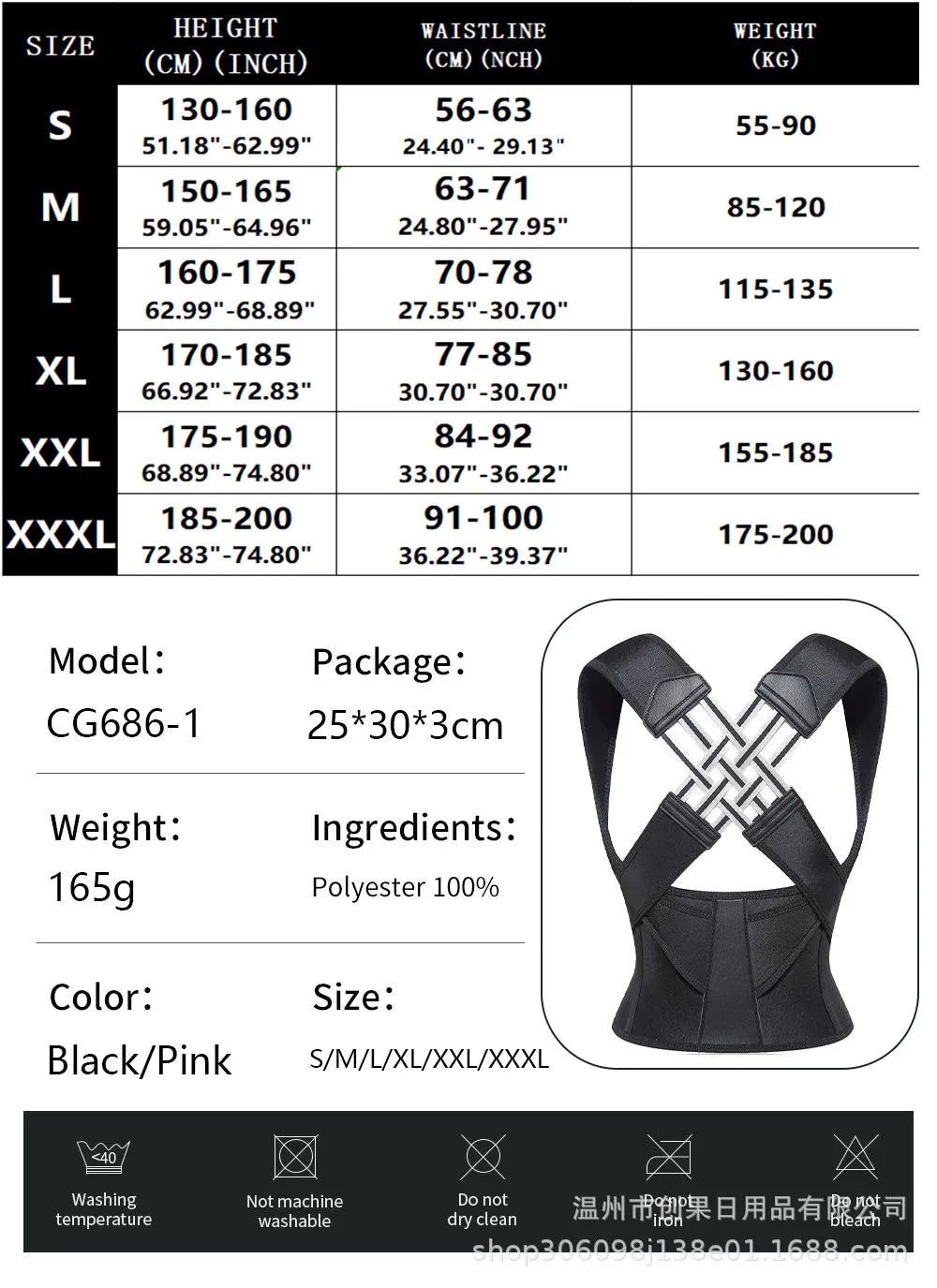 Posture Back Brace Adjustable Back Support Strap to Prevent Spinal Distortion and Hunchback for Men Women corrector de postura