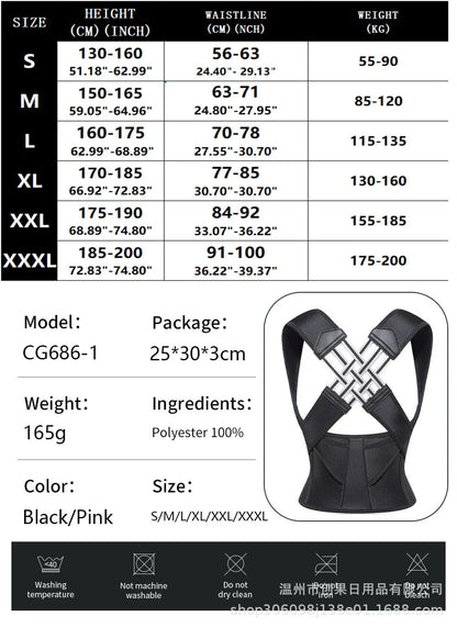 Posture Back Brace Adjustable Back Support Strap to Prevent Spinal Distortion and Hunchback for Men Women corrector de postura