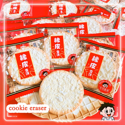 school teacher gift back to school supplies Aesthetic cute stationery Kawaii object funny erasers cookie rubber cute things