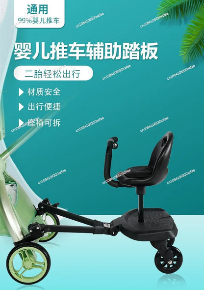 Innovative Baby Stroller Add - on: Auxiliary Pedal & Seat Combo for Hassle - Free Outings with Two Kids