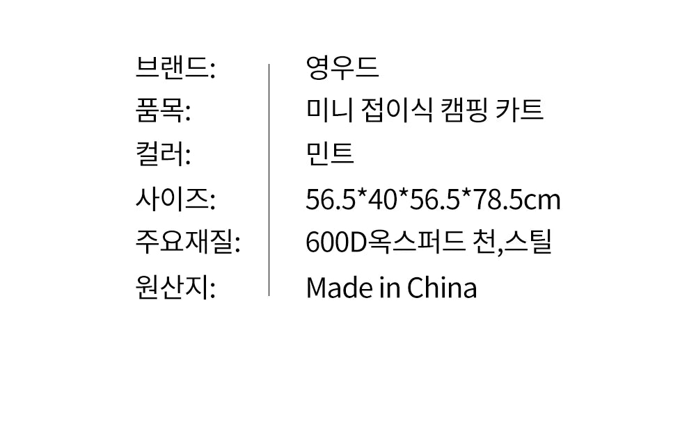 Camping Wheelbarrow Door, Exquisite, Small, Practical and Sturdy Shelf, Super Strong Load-Fold Design, Camping Essentials That Does Not Take the Storage Space, Scientific and Reasonable Storage Space, Good Quality Bearing and