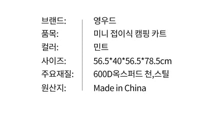 Camping Wheelbarrow Door, Exquisite, Small, Practical and Sturdy Shelf, Super Strong Load-Fold Design, Camping Essentials That Does Not Take the Storage Space, Scientific and Reasonable Storage Space, Good Quality Bearing and